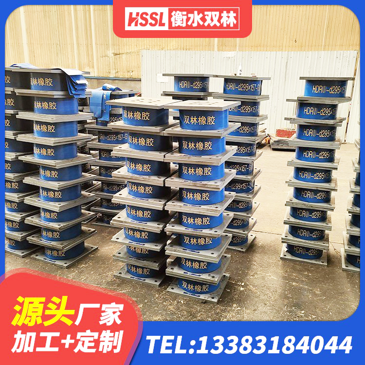 崇礼区建筑高阻尼圆形橡胶隔震支座厂家 崇礼区钢结构抗震支座厂家 崇礼区LNR600天然隔震支座生产厂家 崇礼区水平分散型隔震支座什么价格 - 第7张