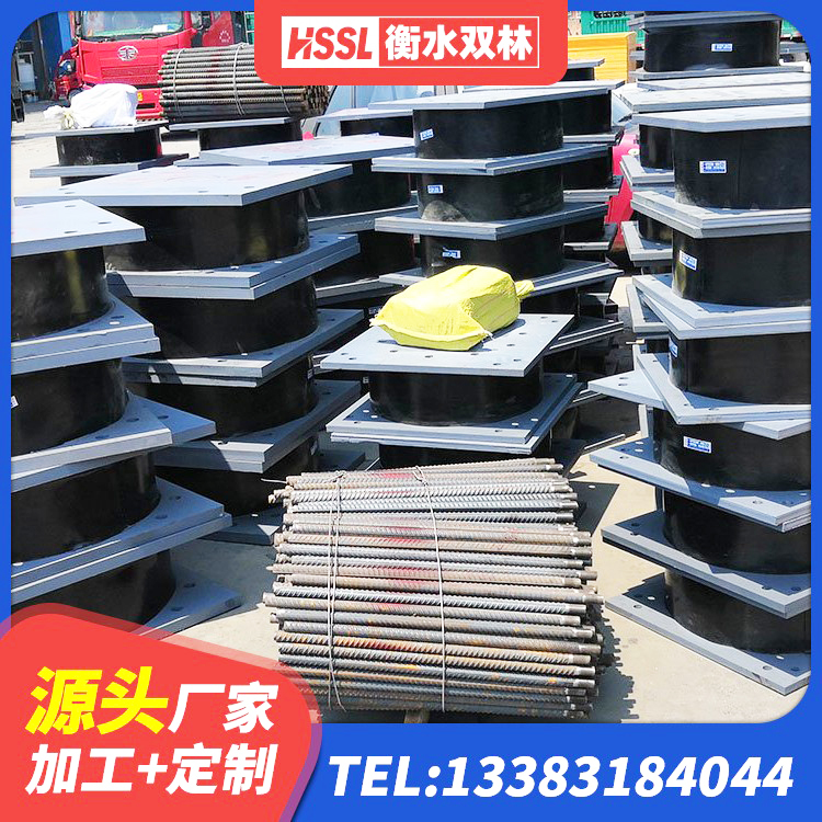 崇礼区楼房抗震支座价格 崇礼区房子减震支座厂家 崇礼区LNR1400天然隔震支座什么价格 崇礼区天然橡胶隔震支座报价 - 第6张