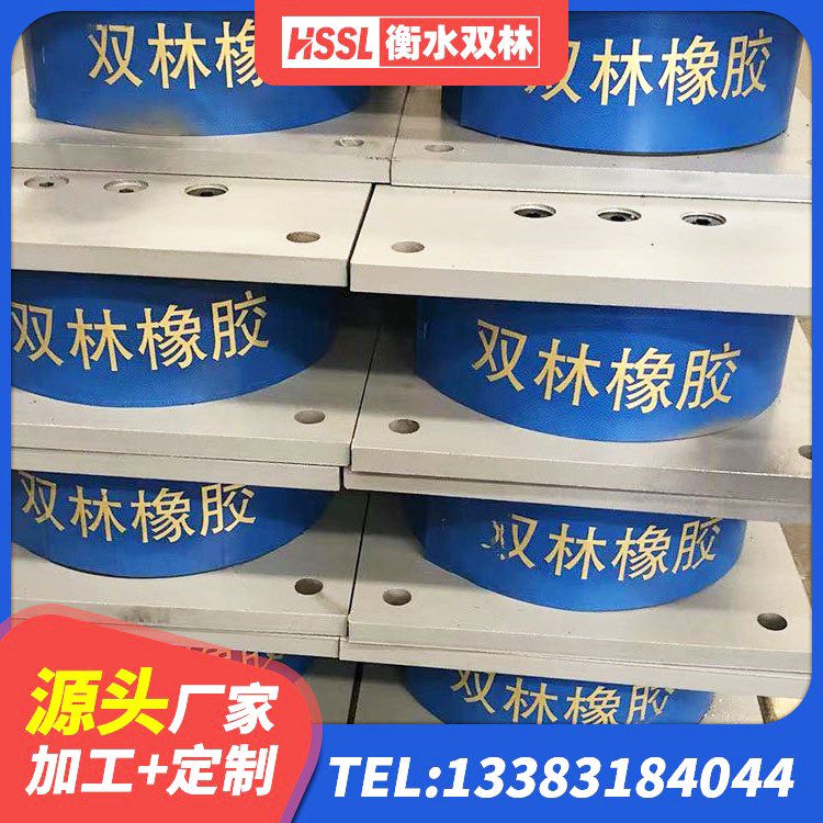 崇礼区LNR1400隔震支座源头工厂 崇礼区建筑隔震层隔震支座生产厂家 崇礼区建筑高阻尼建筑隔震支座源头工厂 崇礼区阻尼隔震橡胶支座厂家 - 第1张