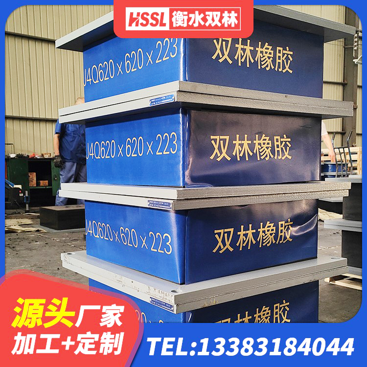 崇礼区LNR500天然隔震支座 崇礼区天然橡胶隔震支座LNR900厂家 崇礼区HDR高阻尼橡胶隔震支座源头工厂 崇礼区组合隔震支座厂家 - 第3张