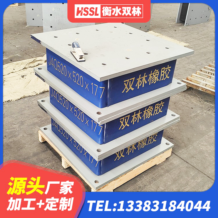 崇礼区LNR500天然隔震支座 崇礼区天然橡胶隔震支座LNR900厂家 崇礼区HDR高阻尼橡胶隔震支座源头工厂 崇礼区组合隔震支座厂家 - 第1张