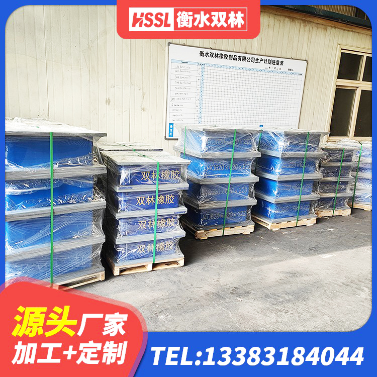 崇礼区HDR600高阻尼隔震支座什么价格 崇礼区隔震层橡胶支座 崇礼区LNR橡胶隔震支座价格 崇礼区高阻尼HDR隔震支座生产厂家 - 第4张