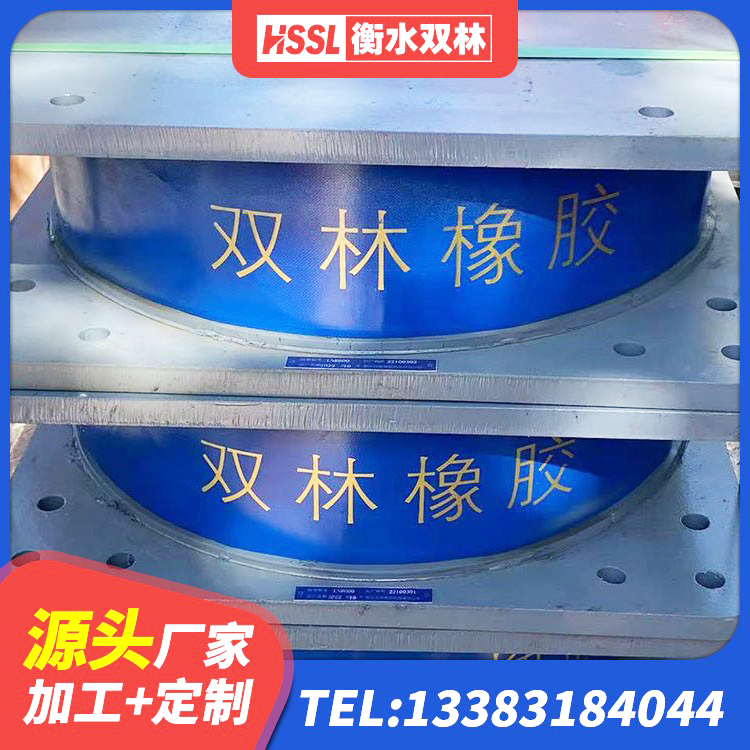 崇礼区LNR500天然隔震支座 崇礼区天然橡胶隔震支座LNR900厂家 崇礼区HDR高阻尼橡胶隔震支座源头工厂 崇礼区组合隔震支座厂家 - 第2张