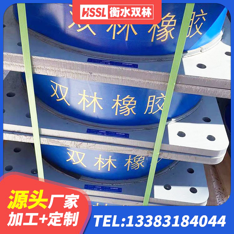 崇礼区LNRD-300建筑橡胶隔震支座生产厂家 崇礼区LRB1100橡胶隔震支座生产厂家 崇礼区LNR1000天然隔震支座 崇礼区铅芯叠层橡胶隔震支座厂家电话 - 第5张
