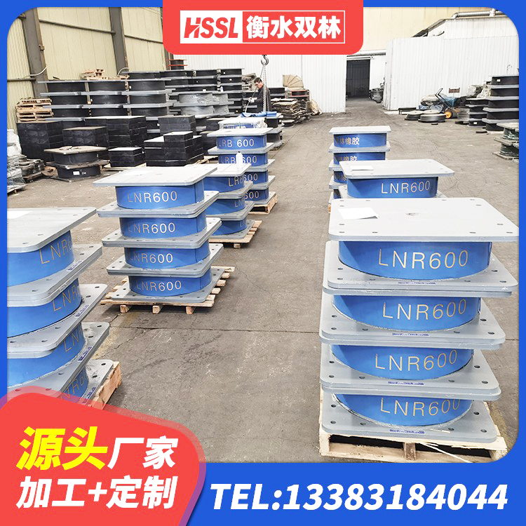 崇礼区建筑减震和抗震支座厂家 崇礼区高层隔震橡胶支座 崇礼区高阻尼隔震橡胶支座价格 崇礼区隔震支座LBR600生产厂家 - 第6张