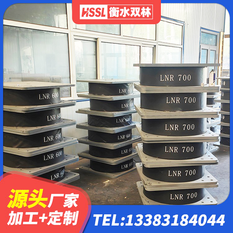 崇礼区LNR1300支座厂家电话 崇礼区抗震减振支座厂家 崇礼区建筑高阻尼隔震锁定支座源头工厂 崇礼区HDR高阻尼隔震支座厂家 - 第1张
