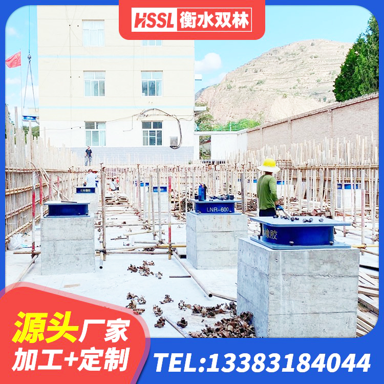 崇礼区高阻尼橡胶隔震支座(HDR)多少钱 崇礼区高阻尼隔震支座支座源头工厂 崇礼区LRB抗震支座源头工厂 崇礼区高阻尼隔震支座报价 - 第1张