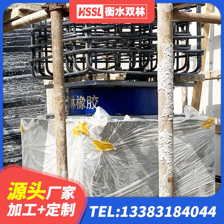 崇礼区建筑橡胶隔震支座装置源头工厂 崇礼区LNR900隔震支座多少钱 崇礼区建筑非连续端铅芯橡胶隔震支座 崇礼区建筑民用减震支座生产厂家 - 第6张
