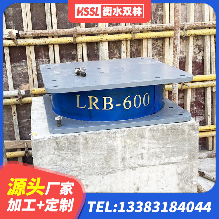 崇礼区高阻尼橡胶隔震支座HDR(Ⅰ)-D395×177-G1.0 崇礼区LNR600支座生产厂家 崇礼区HDR400高阻尼橡胶支座厂家电话 崇礼区建筑隔震支座厂生产厂家 - 第10张
