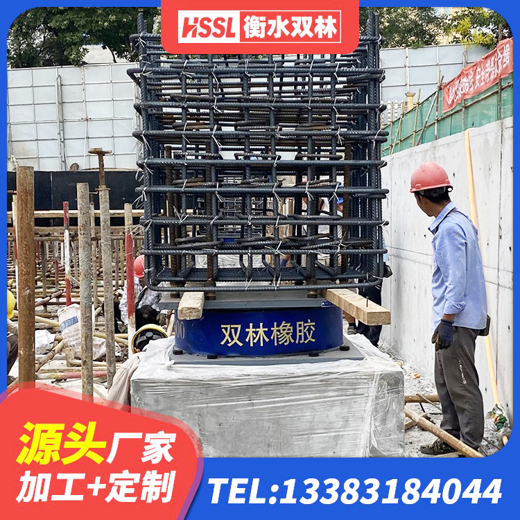 崇礼区高阻尼橡胶隔震支座HDR(Ⅰ)-D395×177-G1.0 崇礼区LNR600支座生产厂家 崇礼区HDR400高阻尼橡胶支座厂家电话 崇礼区建筑隔震支座厂生产厂家 - 第8张