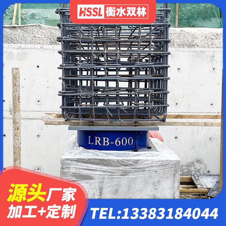 崇礼区建筑橡胶隔震支座装置源头工厂 崇礼区LNR900隔震支座多少钱 崇礼区建筑非连续端铅芯橡胶隔震支座 崇礼区建筑民用减震支座生产厂家 - 第1张