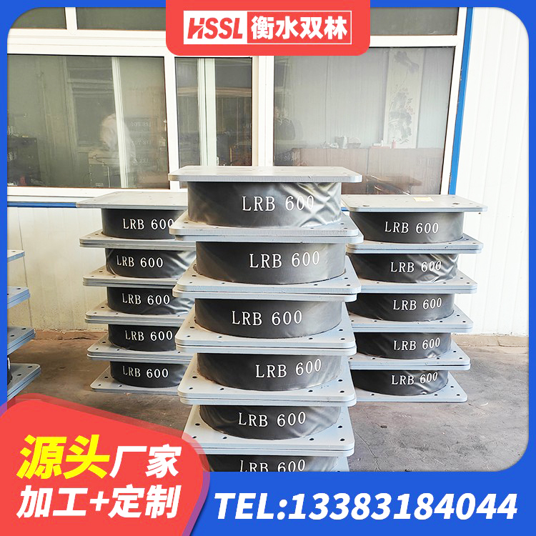 崇礼区LNR1400隔震支座源头工厂 崇礼区建筑隔震层隔震支座生产厂家 崇礼区建筑高阻尼建筑隔震支座源头工厂 崇礼区阻尼隔震橡胶支座厂家 - 第6张