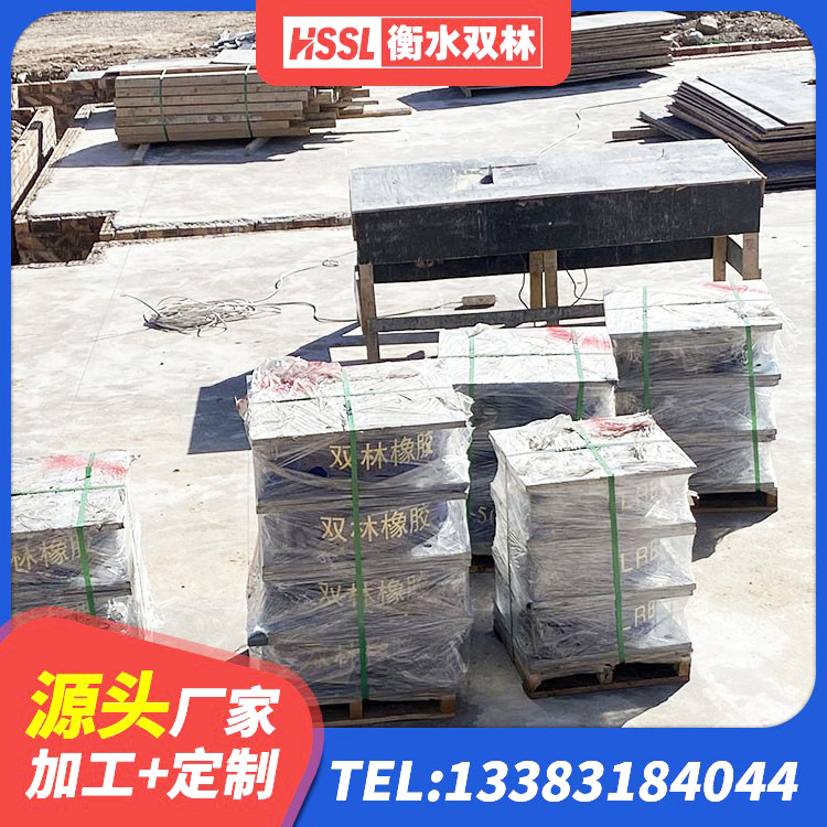 崇礼区HDR600高阻尼隔震支座什么价格 崇礼区隔震层橡胶支座 崇礼区LNR橡胶隔震支座价格 崇礼区高阻尼HDR隔震支座生产厂家 - 第6张