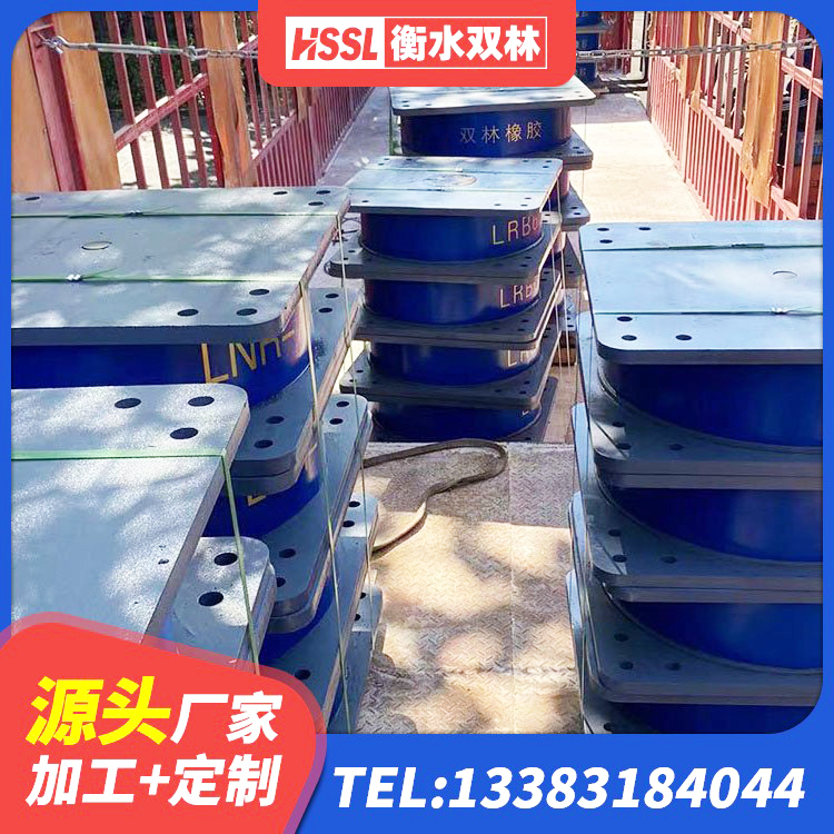 崇礼区LNR1300天然隔震支座生产厂家 崇礼区建筑隔震支座LNR厂家 崇礼区房建抗震支座源头工厂 崇礼区橡胶隔震支座价格 - 第1张
