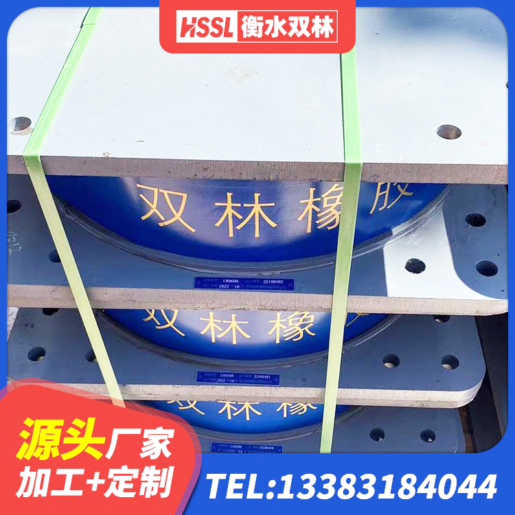 崇礼区铅芯隔震支座定制源头工厂 崇礼区LNR600隔震支座源头工厂 崇礼区天然橡胶支座(LNR) 崇礼区LRB900支座 - 第4张