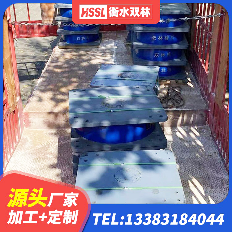 崇礼区LNR1200天然隔震支座 崇礼区LNR300天然橡胶隔震支座多少钱 崇礼区隔震支座定做厂家 崇礼区高阻尼建筑隔震支座源头工厂 - 第2张