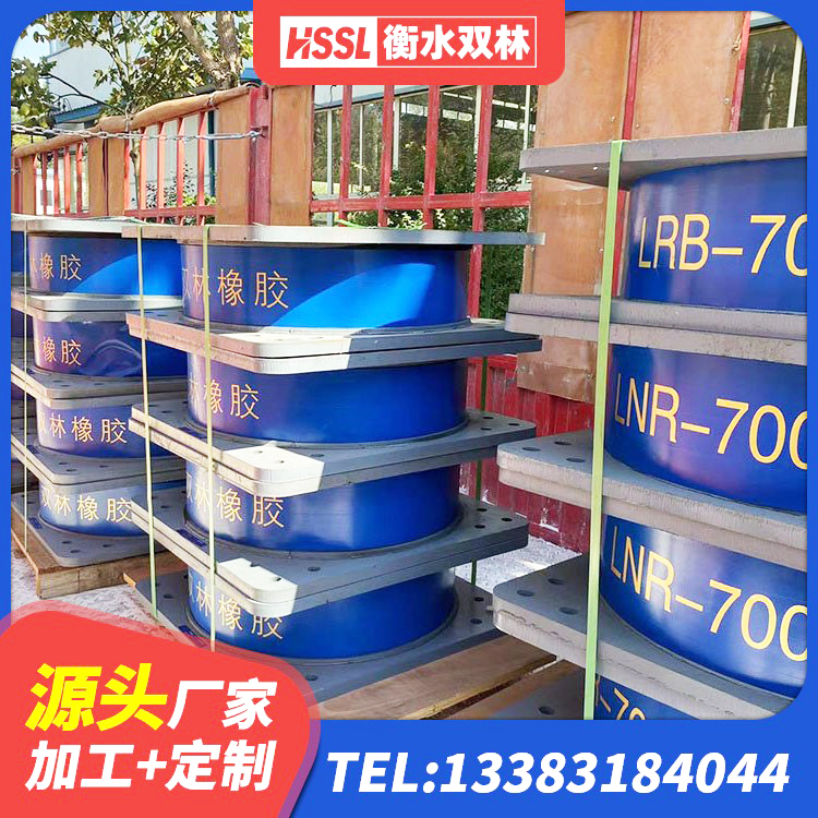 崇礼区建筑橡胶隔震支座装置源头工厂 崇礼区LNR900隔震支座多少钱 崇礼区建筑非连续端铅芯橡胶隔震支座 崇礼区建筑民用减震支座生产厂家 - 第5张