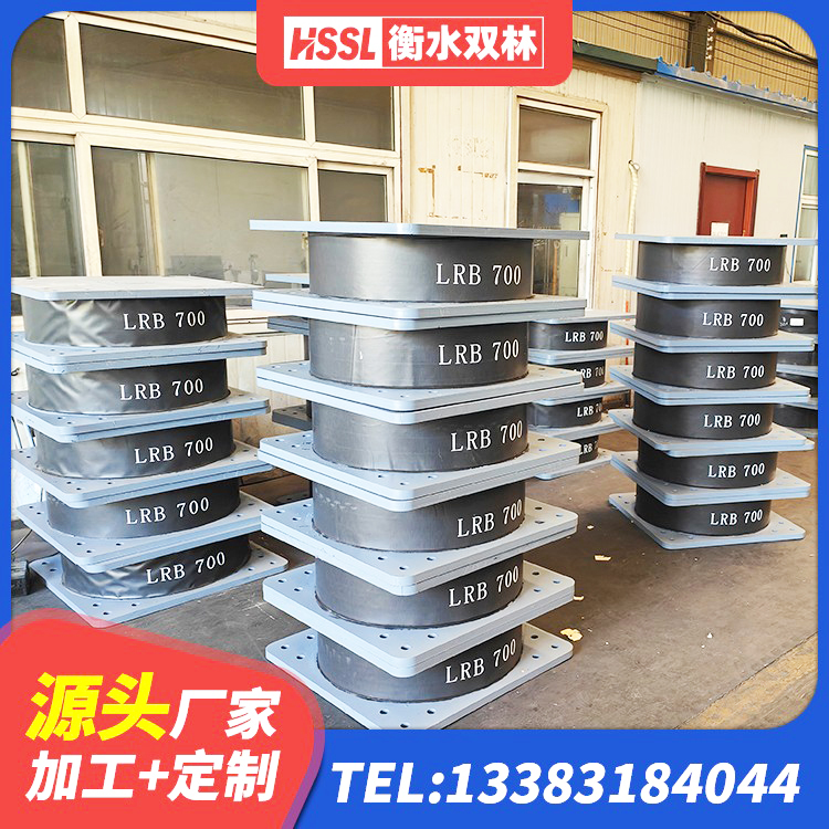崇礼区LNR1400天然隔震支座厂家 崇礼区建筑II型LRB铅芯橡胶隔震支座源头工厂 崇礼区LNR700天然橡胶支座多少钱 崇礼区隔震支座造价 - 第3张