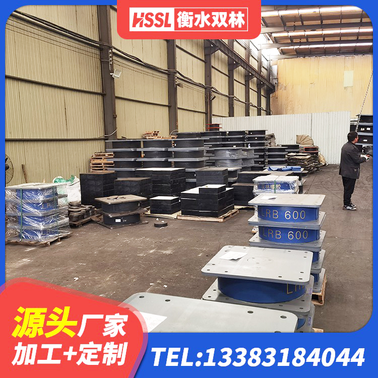 崇礼区楼房抗震支座价格 崇礼区房子减震支座厂家 崇礼区LNR1400天然隔震支座什么价格 崇礼区天然橡胶隔震支座报价 - 第5张