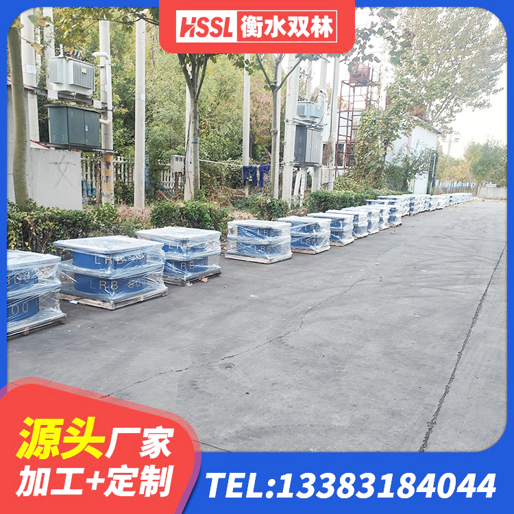 崇礼区HDR1200隔震支座生产厂家 崇礼区橡胶隔震支座低 崇礼区基础隔震支座厂家电话 崇礼区房屋建筑建筑隔震支座生产厂家 - 第1张