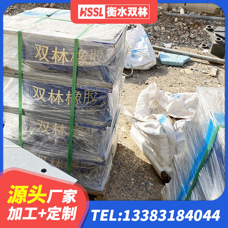 崇礼区LNR1300支座厂家电话 崇礼区抗震减振支座厂家 崇礼区建筑高阻尼隔震锁定支座源头工厂 崇礼区HDR高阻尼隔震支座厂家 - 第3张
