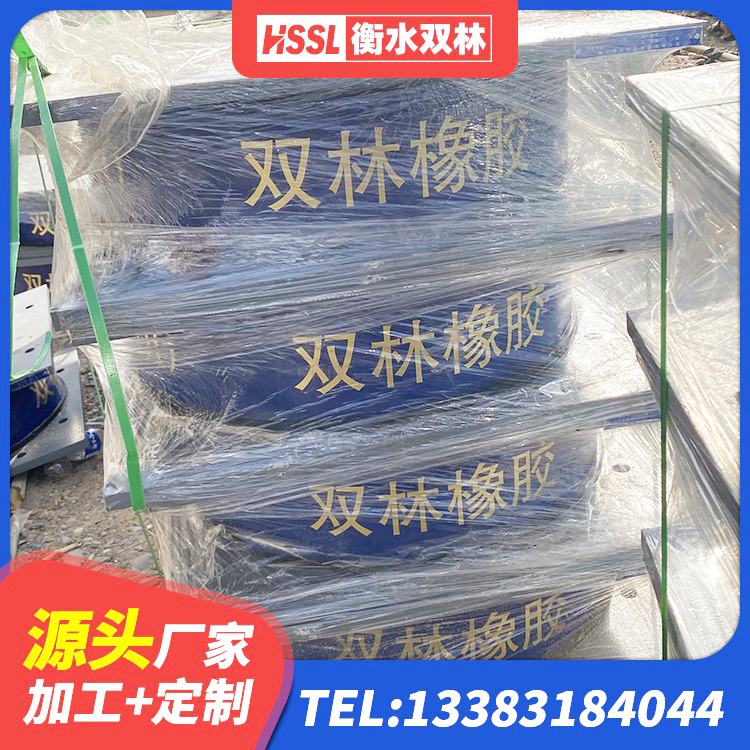 崇礼区LNR1300天然隔震支座生产厂家 崇礼区建筑隔震支座LNR厂家 崇礼区房建抗震支座源头工厂 崇礼区橡胶隔震支座价格 - 第4张